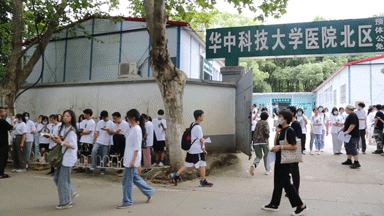 北藝畫室學生體檢
