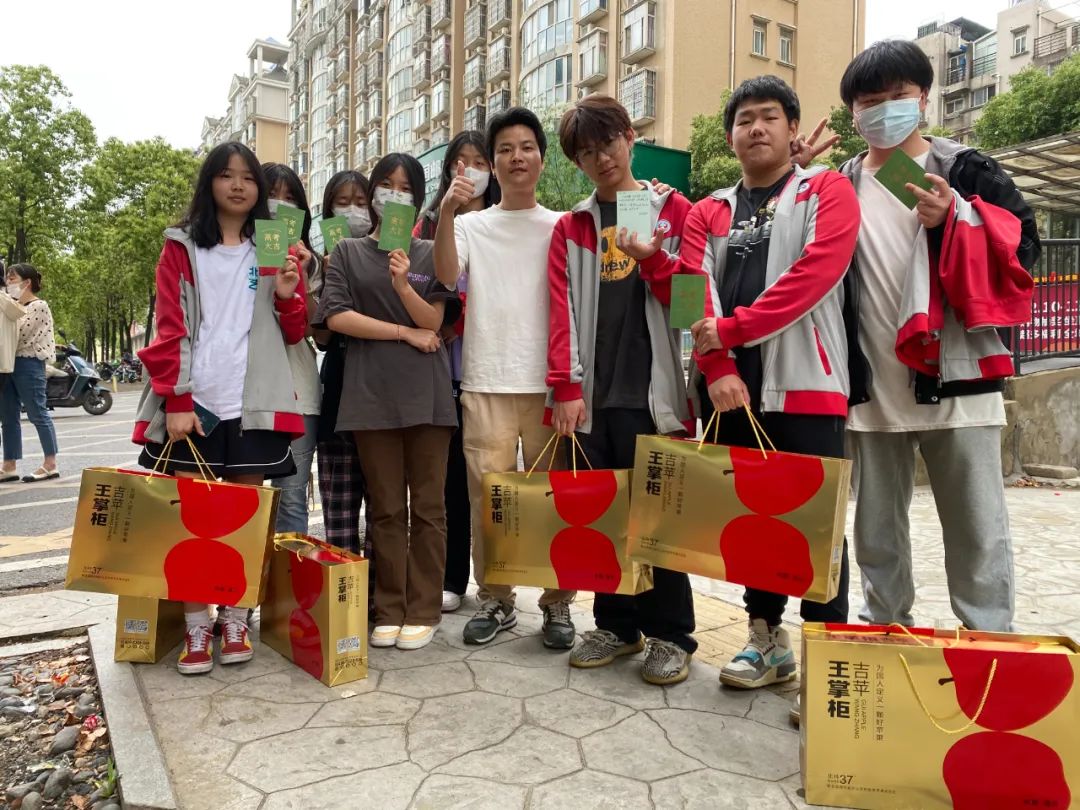 北藝送考前祝福