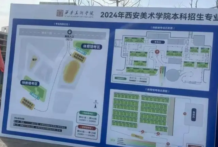 拿證很難嗎？西安美術(shù)學(xué)院2024年校考復(fù)試結(jié)束