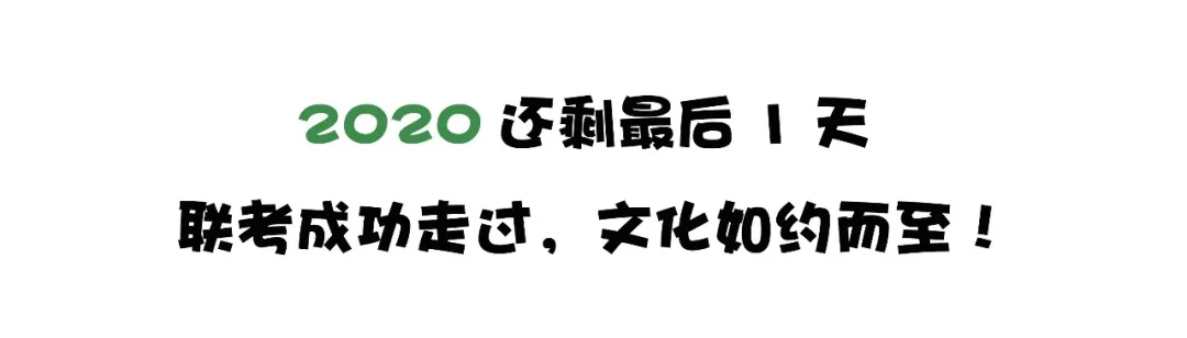 北藝畫室文化課