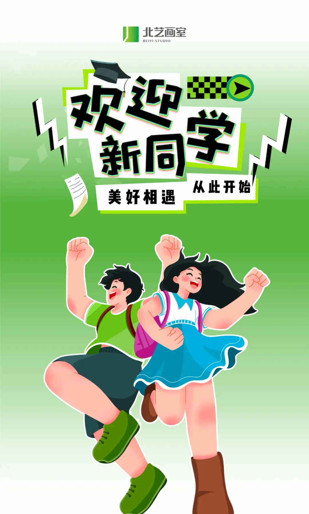 北藝畫室入學(xué)指南