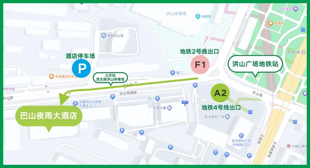 乘車路線