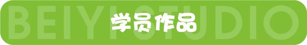 藝術(shù)小人才學(xué)院作品
