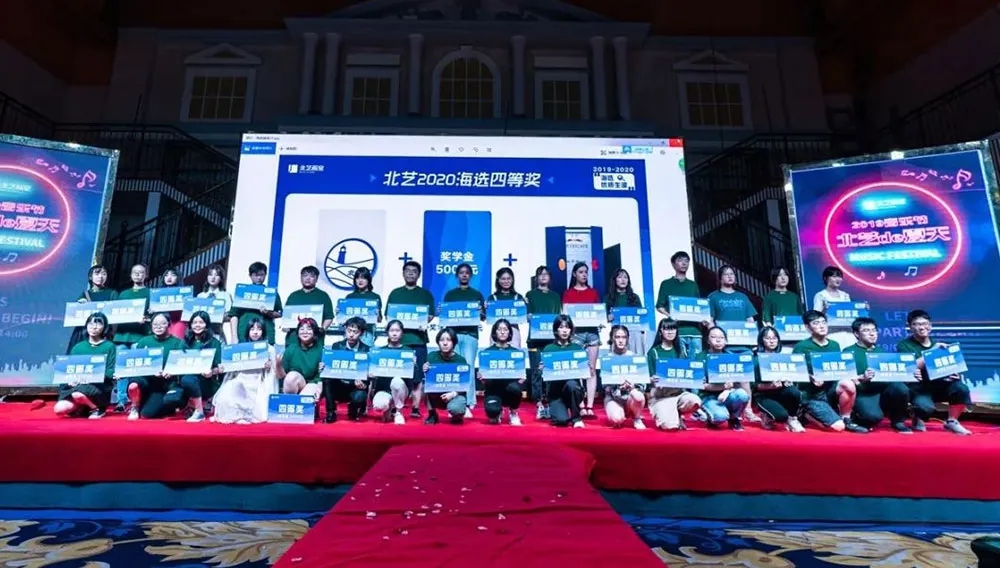 海選頒獎
