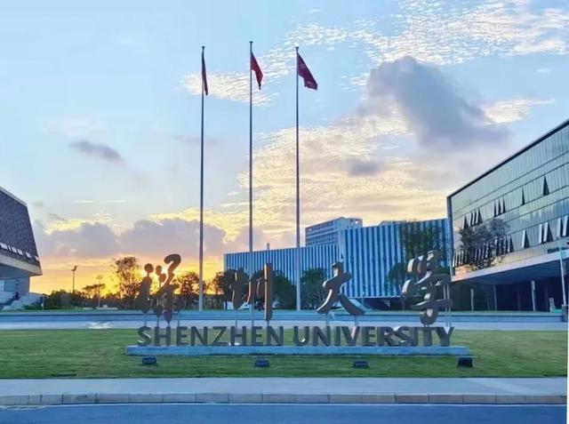 深圳大學(xué)2024年設(shè)計(jì)學(xué)類、美術(shù)學(xué)專業(yè)錄取分?jǐn)?shù)線發(fā)布