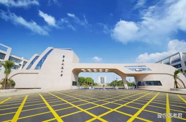 2024年華東交通大學(xué)藝術(shù)類專業(yè)招生簡(jiǎn)章發(fā)布