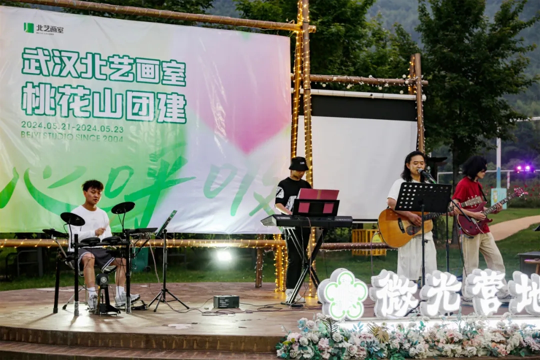 北藝畫室2024年團(tuán)建