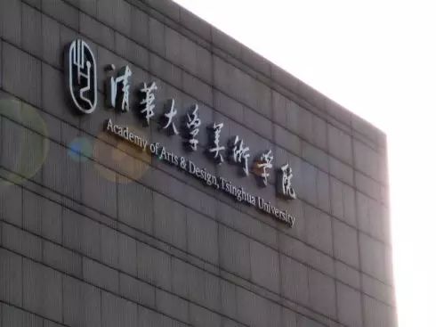 八個(gè)方面優(yōu)劣參考！選擇美術(shù)類專業(yè)院校還是綜合性大學(xué)