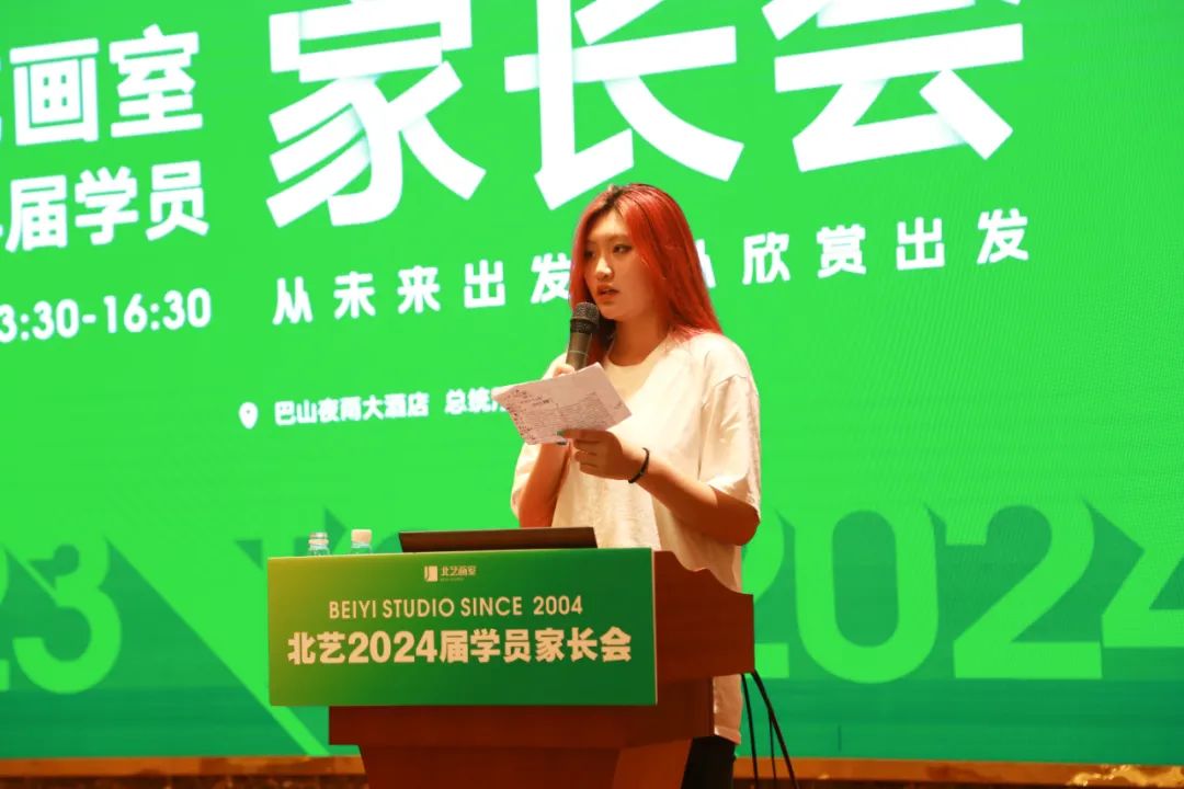 學(xué)生代表