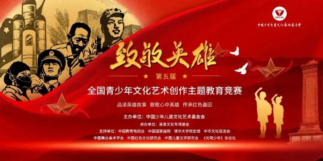 北藝畫室藝術(shù)小人才特訓(xùn)班獲獎(jiǎng)作品欣賞