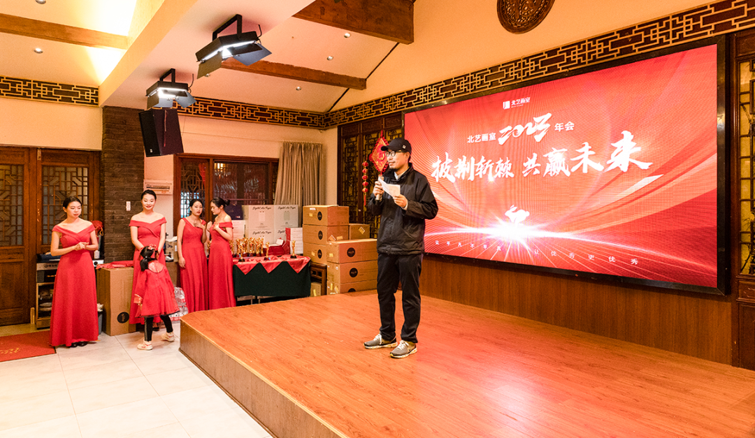 北藝校長(zhǎng)致辭