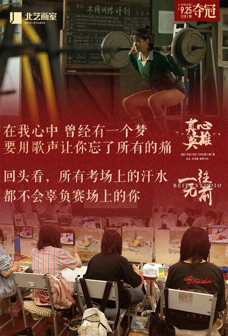北藝畫室看電影