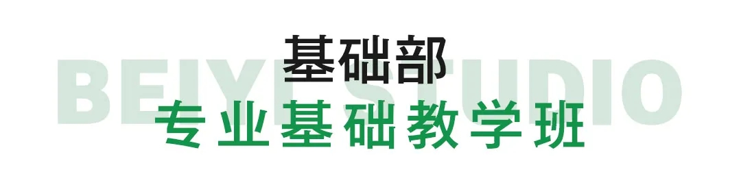 北藝基礎(chǔ)部寒假班學(xué)員作品欣賞