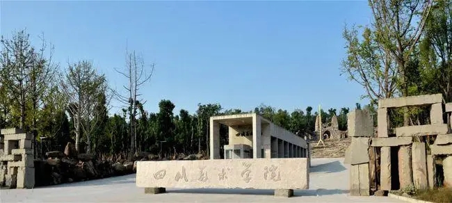 2022年川美文化錄取分?jǐn)?shù)線