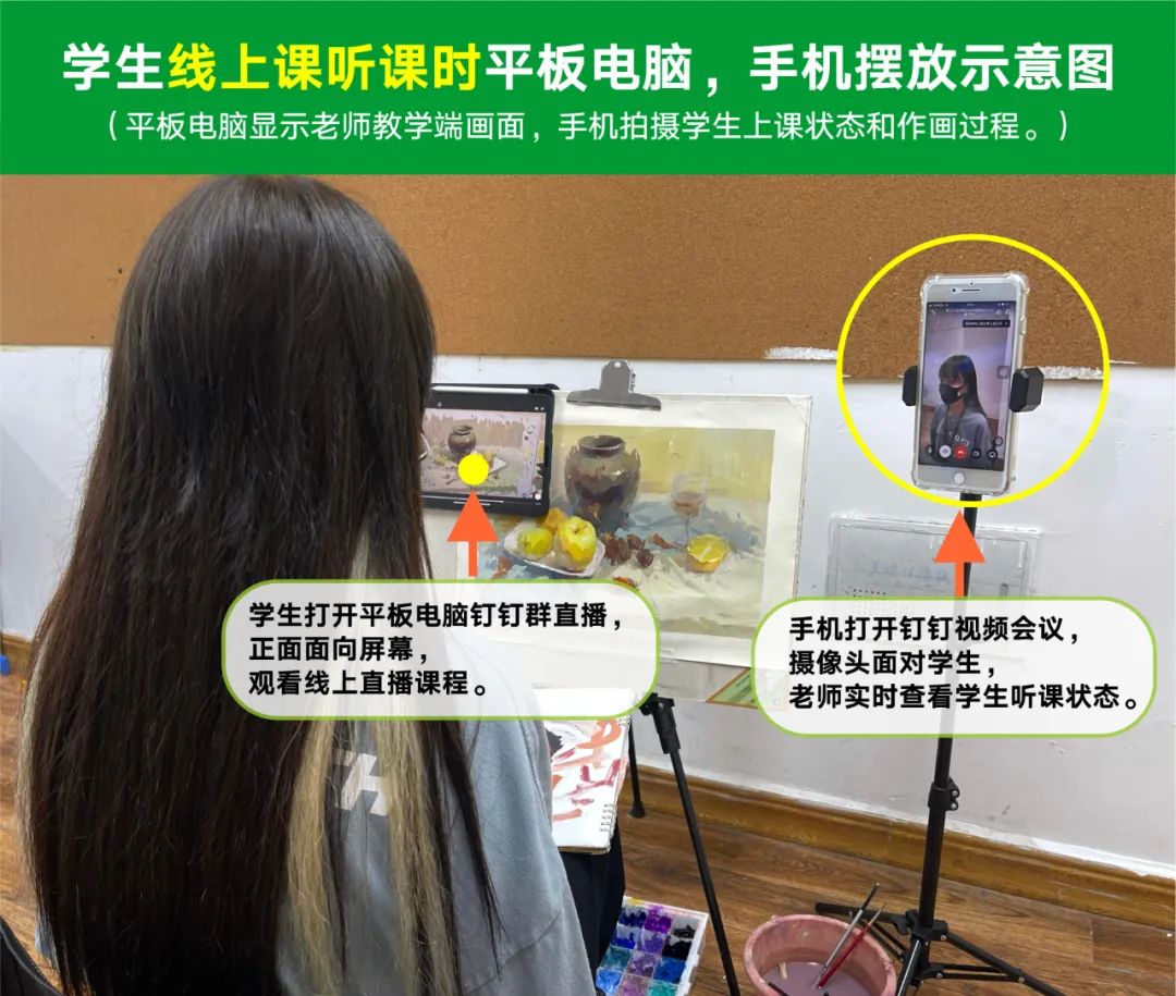 北藝停課不停學(xué)