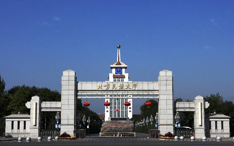 北方民族大學(xué)承認(rèn)2024年各省美術(shù)統(tǒng)考成績(jī)