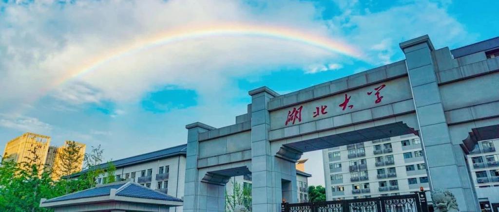 　　招生390人，2024年湖北大學(xué)藝術(shù)類專業(yè)招生簡(jiǎn)章發(fā)布
