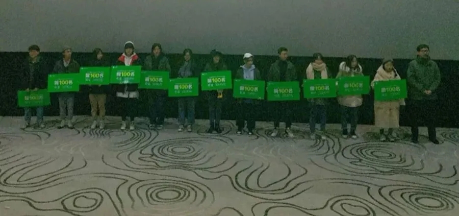 ?電影節(jié)、考試現(xiàn)金獎勵
