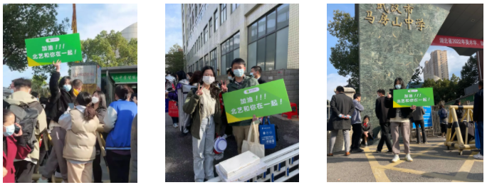 北藝畫室統(tǒng)考送考