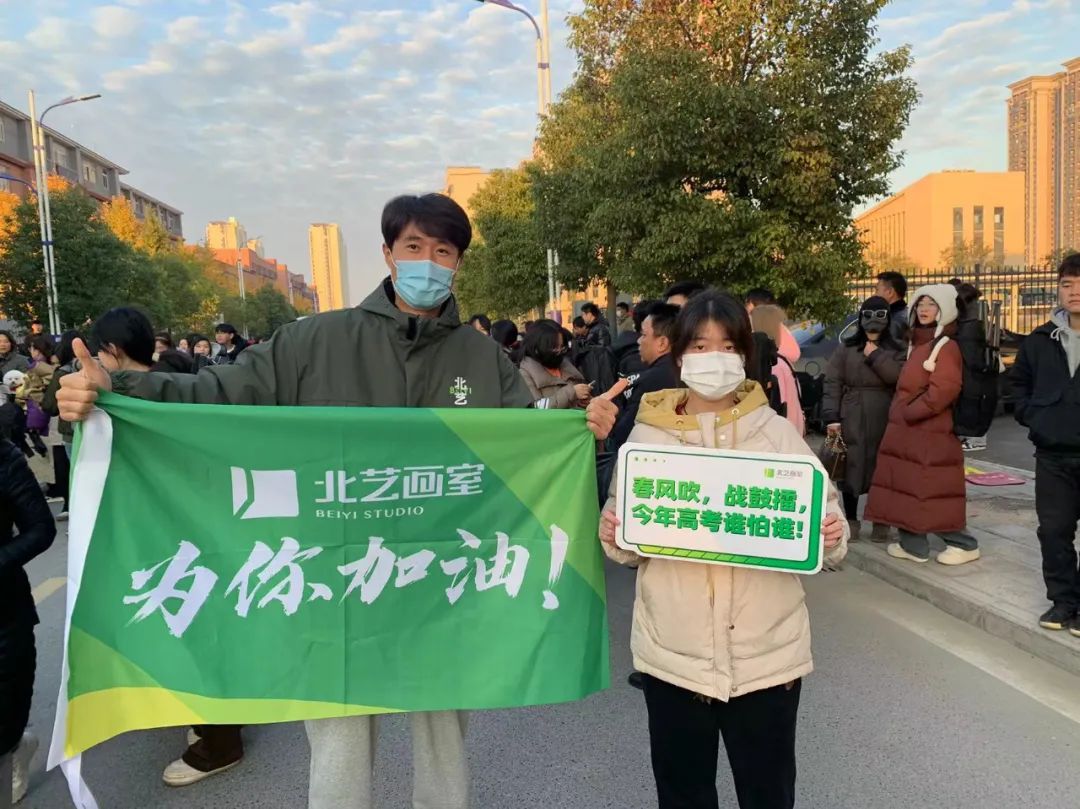 北藝畫室送考