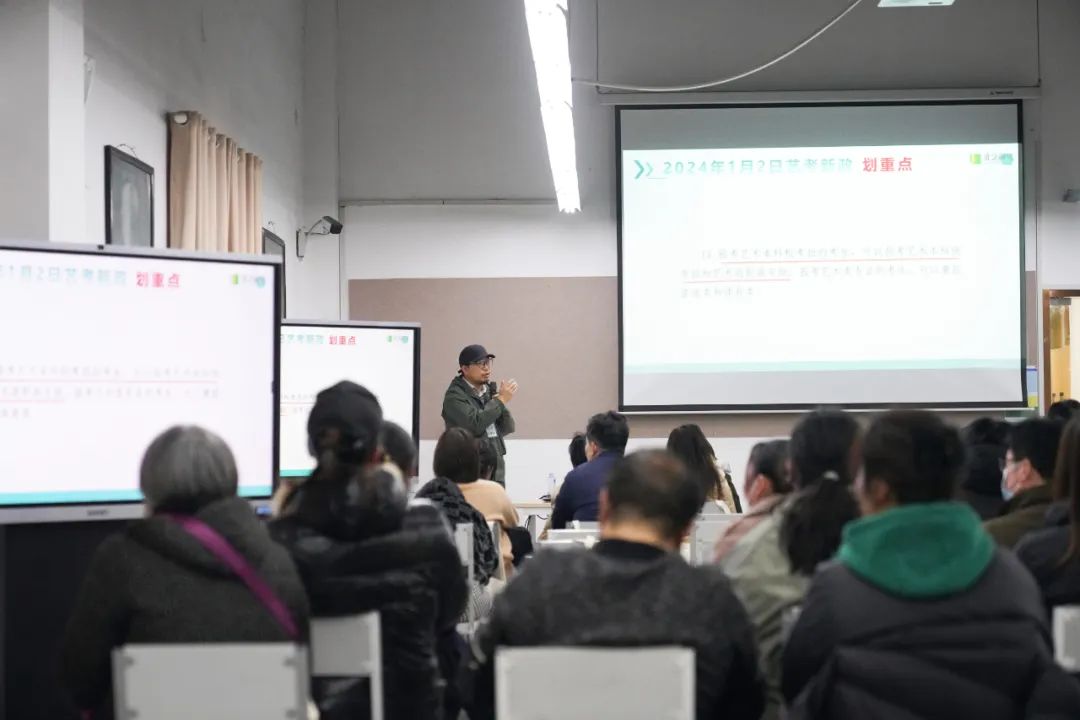北藝畫室家長(zhǎng)會(huì)