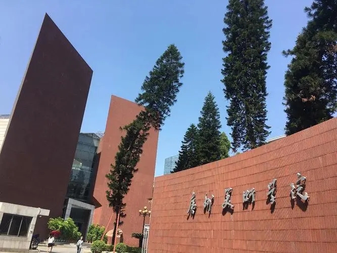 廣州美術(shù)學(xué)院2023年美術(shù)類專業(yè)校考考題
