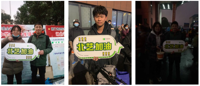 北藝畫室送考
