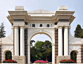 2021年清華美院校考時(shí)間和考點(diǎn)詳細(xì)安排