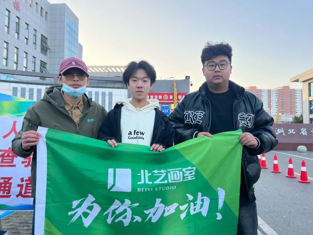 北藝畫室送考