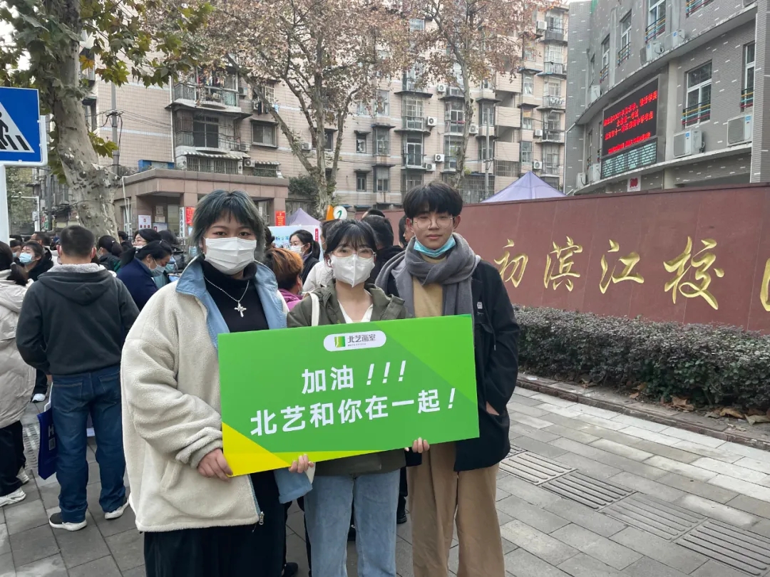 北藝畫室送考