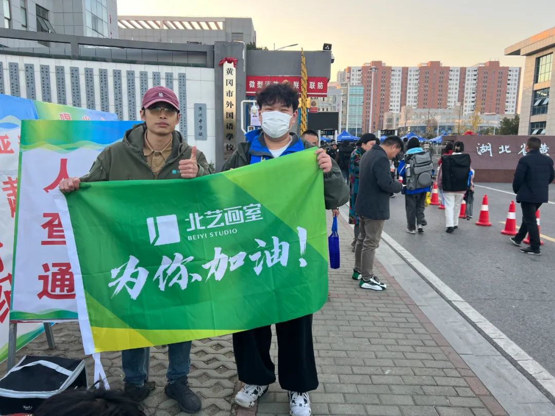 北藝畫室送考