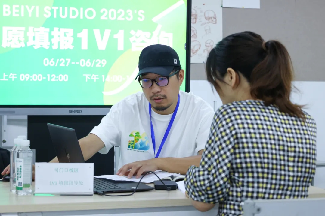 1V1咨詢現(xiàn)場