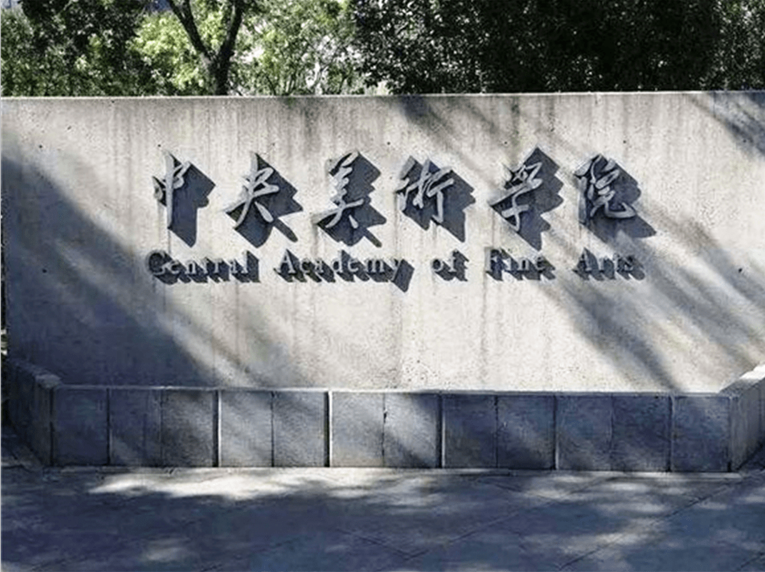 藝考生必看！美術(shù)校考四點(diǎn)注意事項(xiàng)（注意問題）