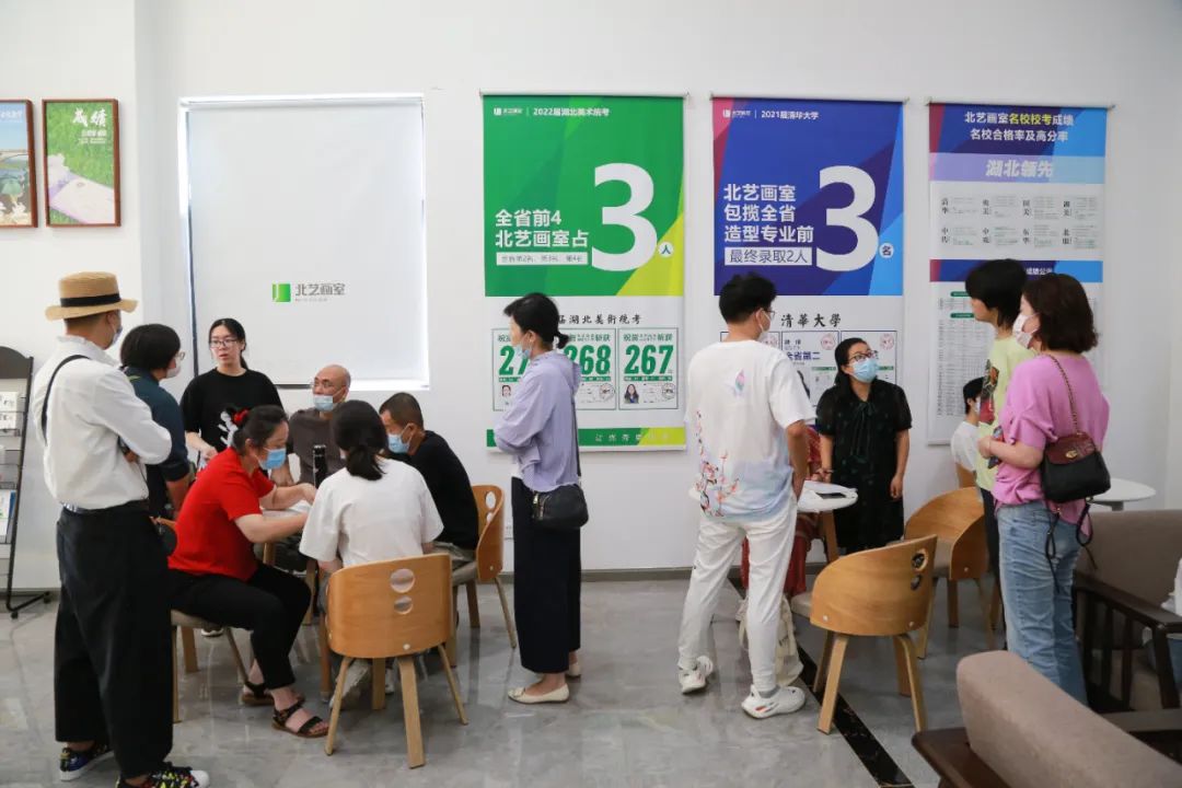 北藝畫(huà)室1對(duì)1高考志愿填報(bào)輔導(dǎo)現(xiàn)場(chǎng)回顧