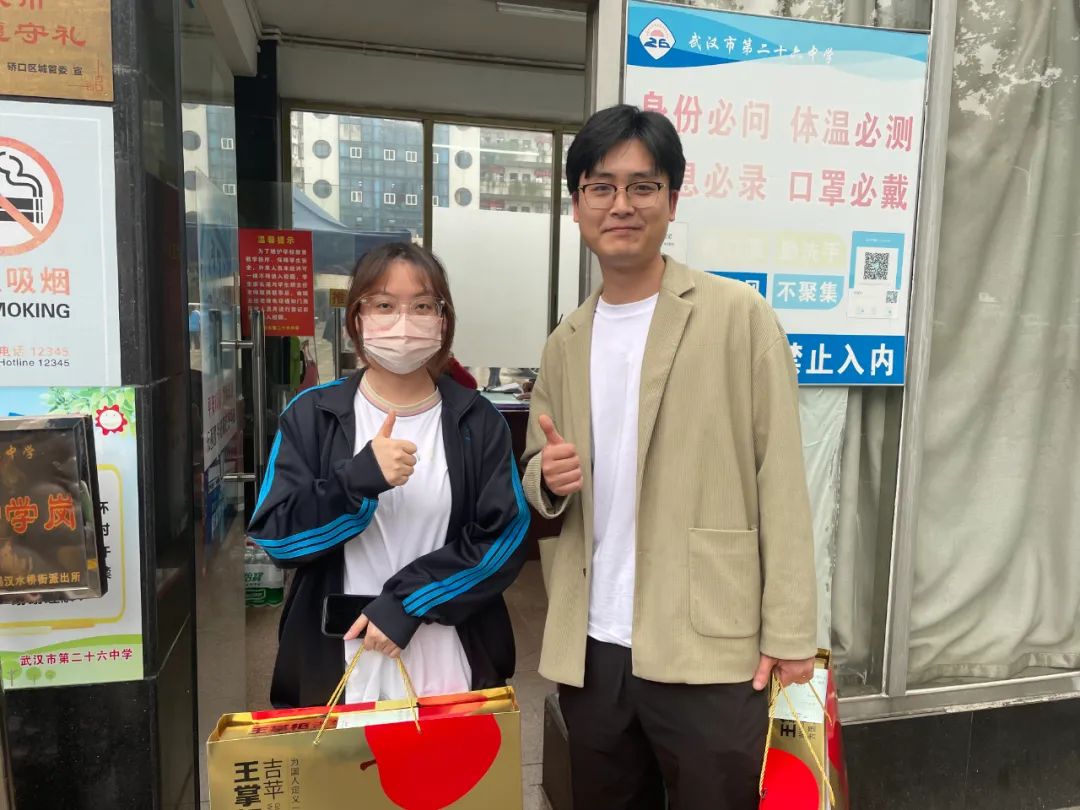 北藝送考前祝福