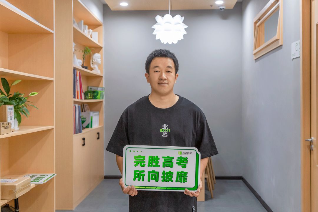 北藝畫室祝考生金榜題名