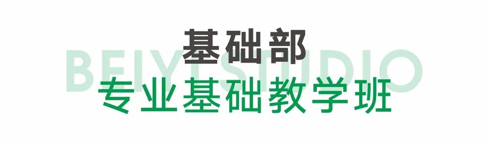 教學(xué)班