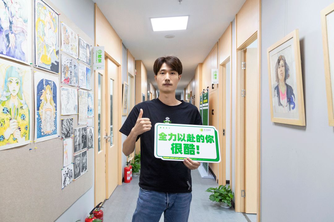北藝畫室老師祝學(xué)生金榜題名