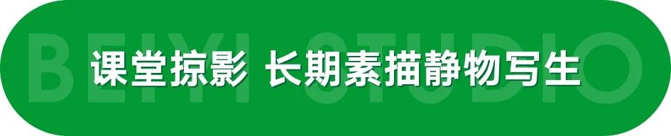 北藝畫(huà)室2023屆學(xué)員課堂場(chǎng)景