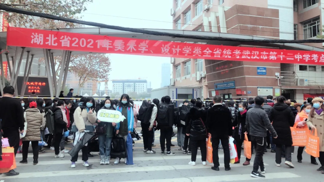 2021年湖北美術統(tǒng)考（荊州、荊門、襄陽、宜昌部分考點）