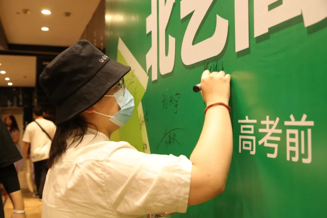 北藝畫(huà)室簽到