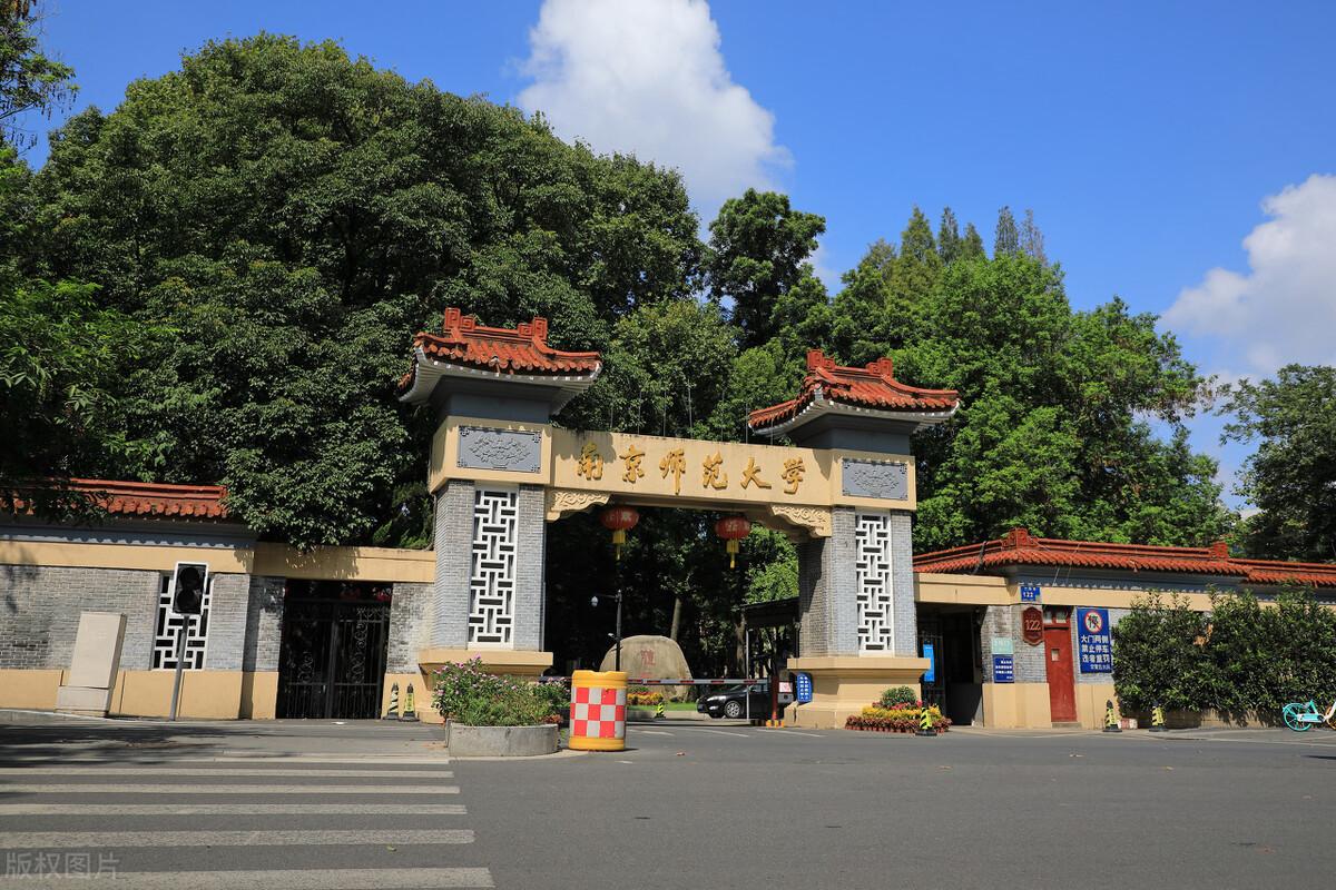 南京師范大學(xué)2023年?？紩r(shí)間發(fā)布！美術(shù)藝考生請(qǐng)抓緊準(zhǔn)備