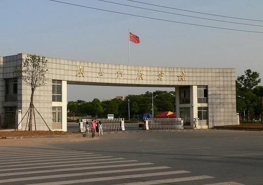 湖北經(jīng)濟(jì)學(xué)院美術(shù)生錄取分?jǐn)?shù)線2021-2022