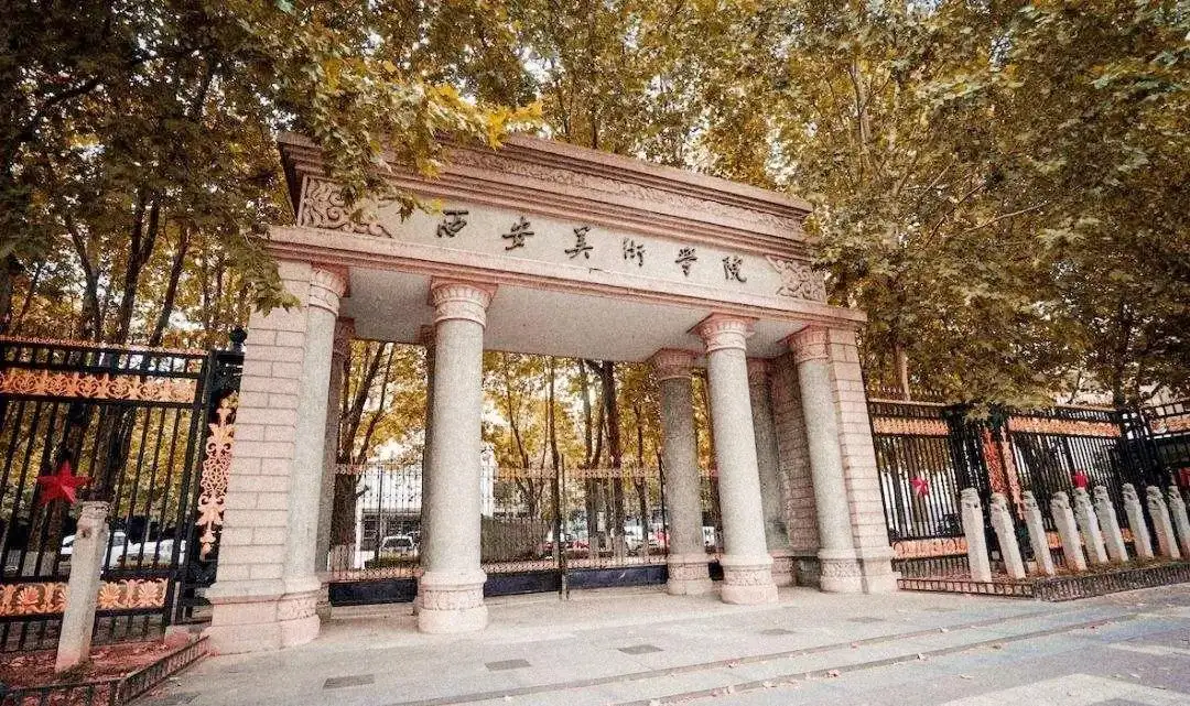 西安美術(shù)學(xué)院2024年現(xiàn)場(chǎng)校考初選順延結(jié)果查詢