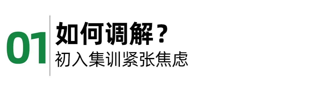 美術(shù)集訓期間常見的四個問題