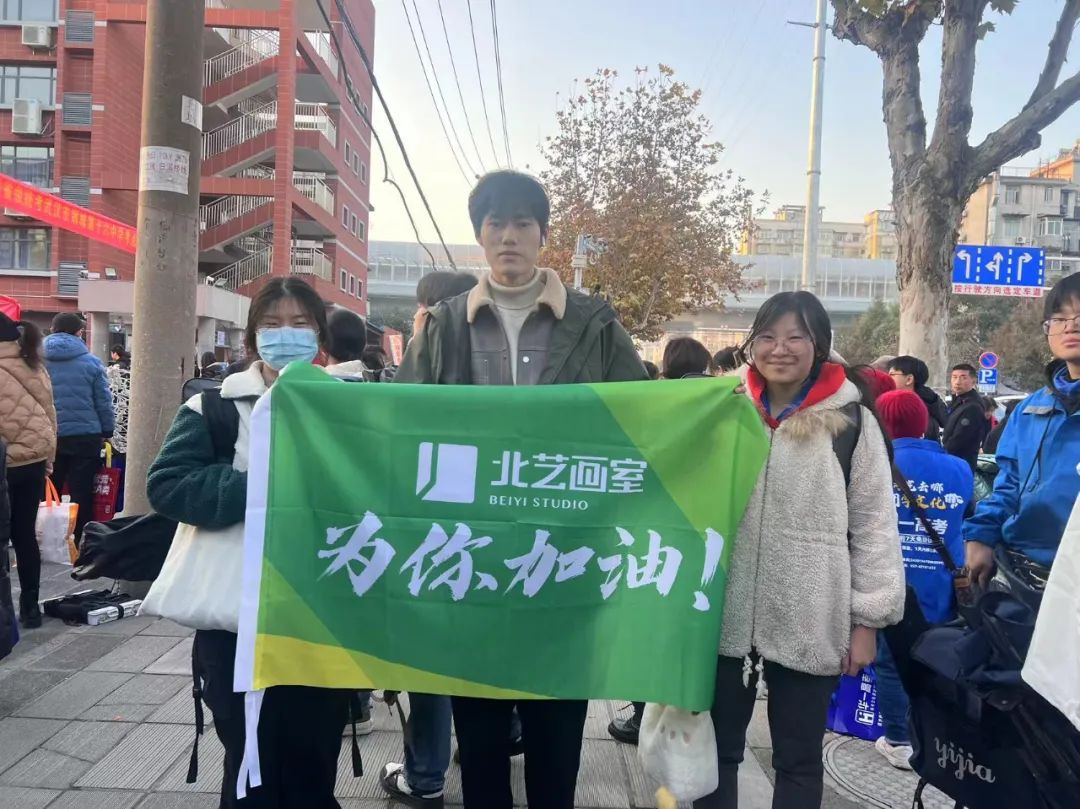北藝畫室送考