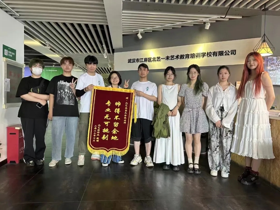 家長感恩送錦旗