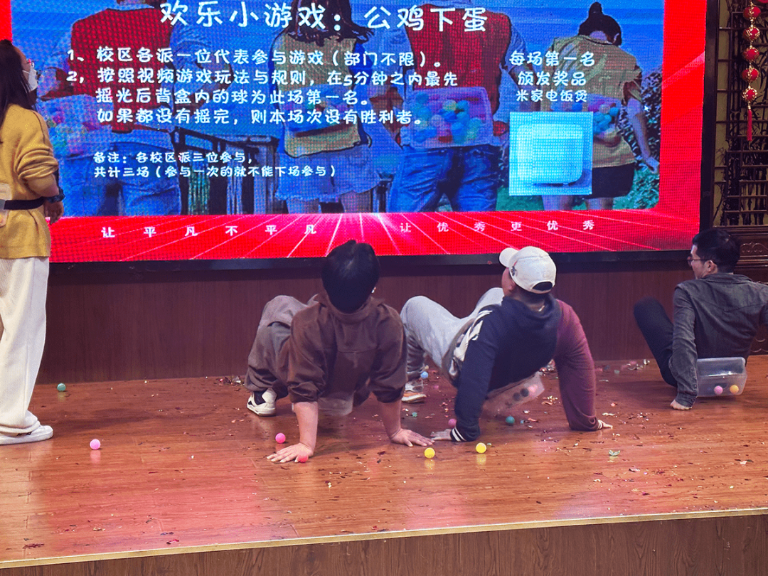 年會(huì)小游戲