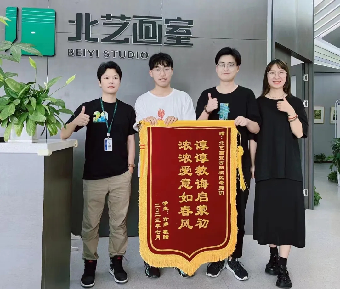 家長感恩送錦旗