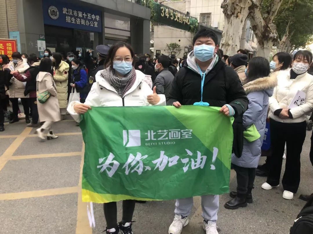 北藝畫室送考